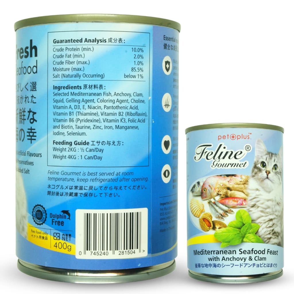 Feline Gourmet Wet Cat Food in 400g Can for Adult/Kitten Grain-Free - MediterraneanSeafood variant