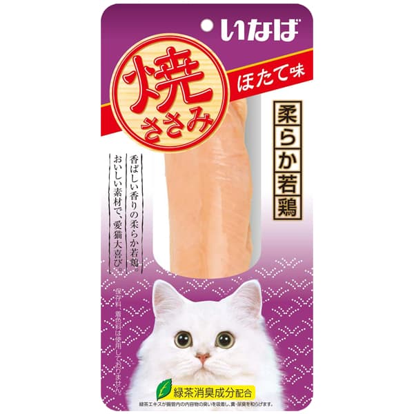 Inaba Pouched Grilled Roast Tuna/Chicken/Iwashi Fillet Wet Cat Treats Ciao - ChknScallop QYS04 variant