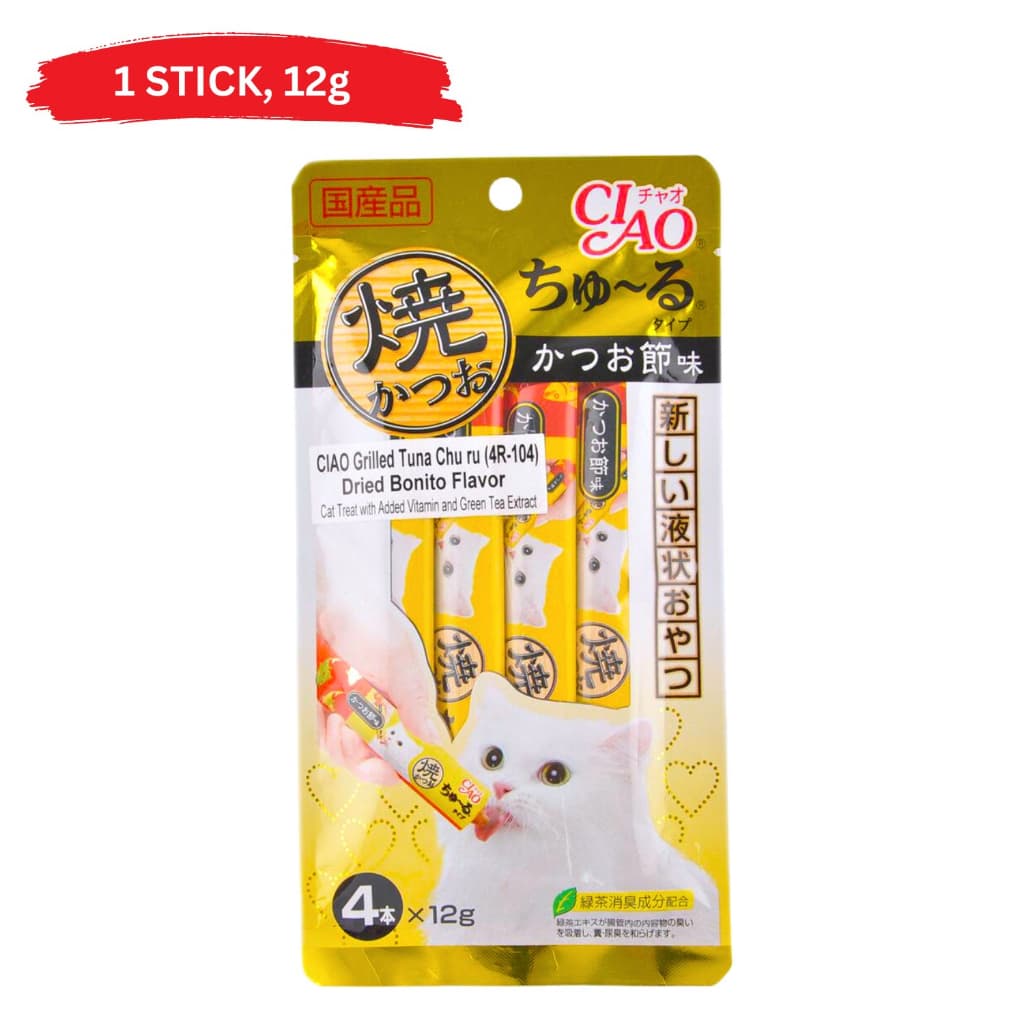 Inaba Ciao Churu Wet Cat Treats (1 stick) Grain-Free Creamy  Apetito - GrilldTunaBnto 4R104 variant