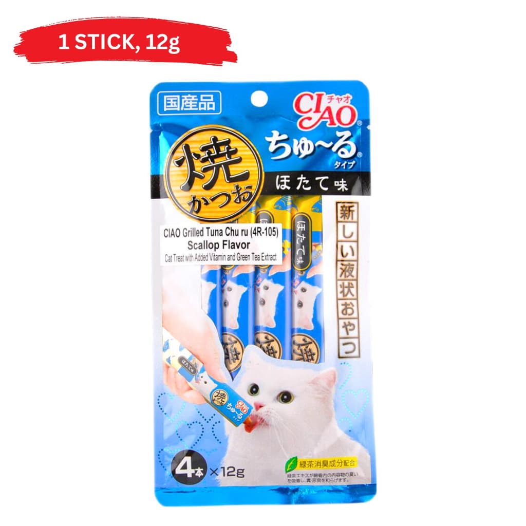Inaba Ciao Churu Wet Cat Treats (1 stick) Grain-Free Creamy  Apetito - GrillTunaSclop 4R105 variant