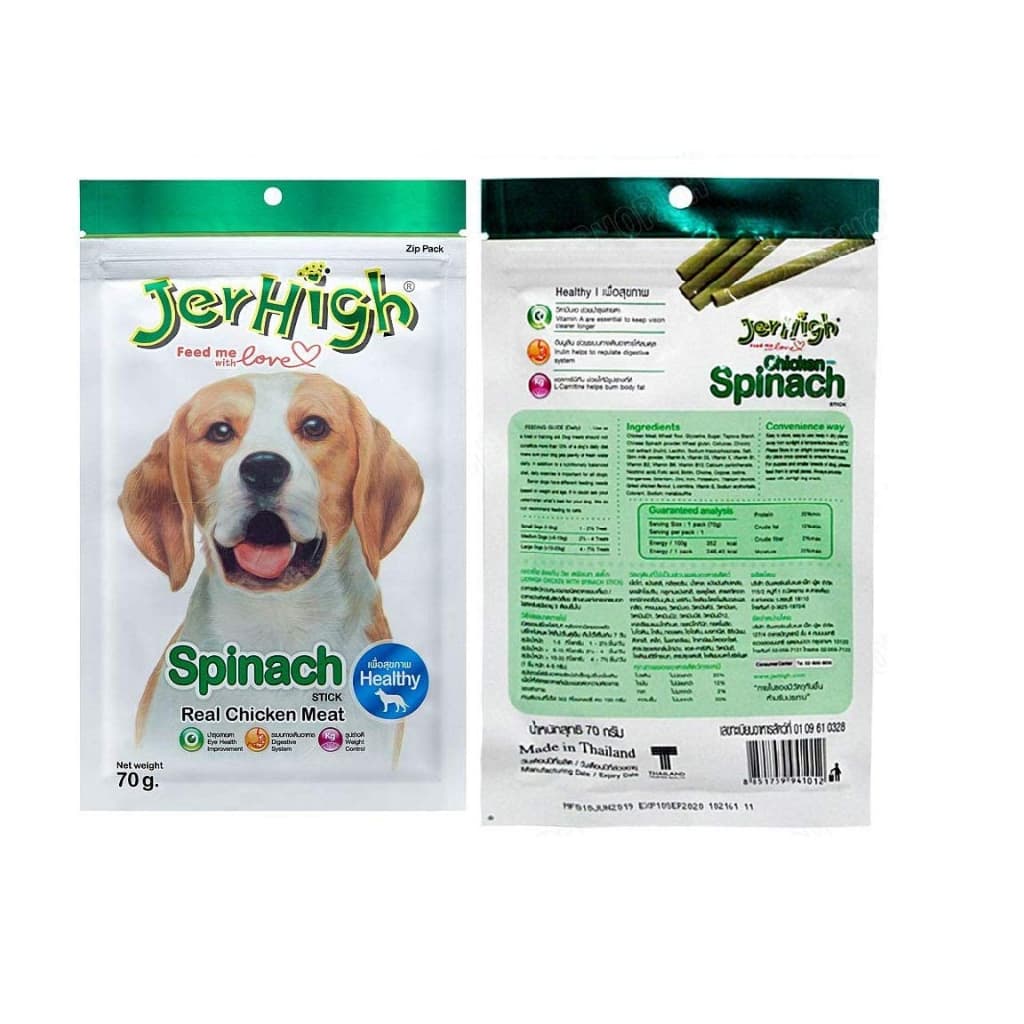 JerHigh Dog Treats for Adult/Puppy 70g, Duo 50g Dog Dental Den-T Stick Night/Morning Time Snack - Stick70g Spinach variant